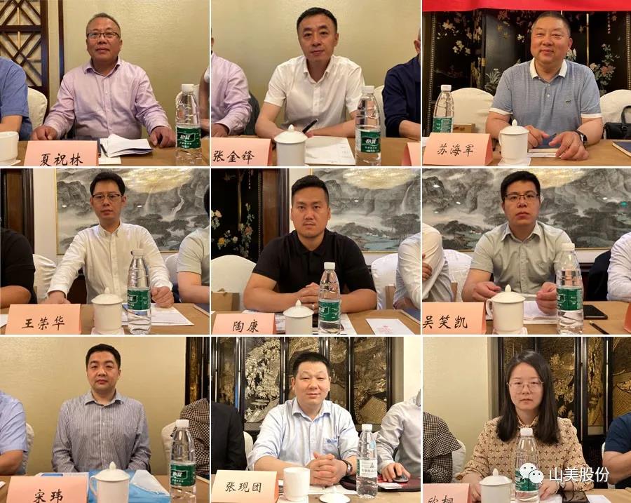 Ϻ첩ɷݶҳа׽ȫɰʯҵЭϯϺٿ