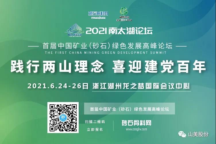 뺯Ϻ첩ɷμ̫̳?׽йҵɰʯɫչ߷̳