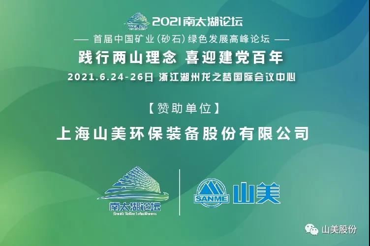 뺯Ϻ첩ɷμ̫̳?׽йҵɰʯɫչ߷̳