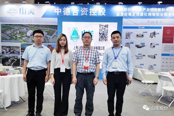 Ϻ첩ɷ2021֣ɰʯչT20չλϲӭ˷