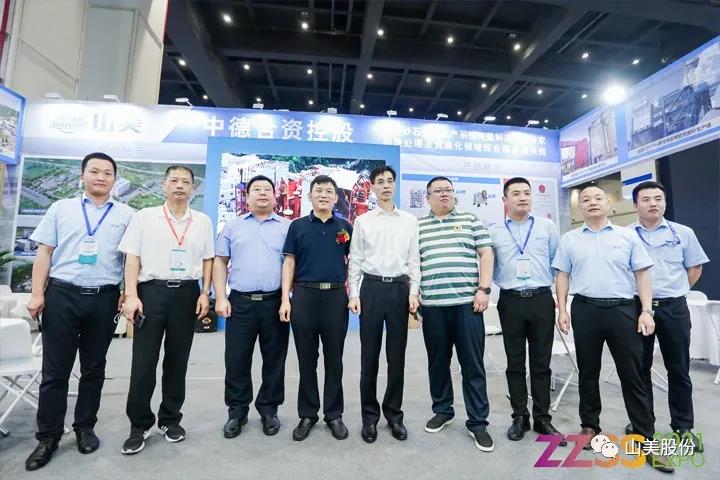 Ϻ첩ɷ2021֣ɰʯչT20չλϲӭ˷