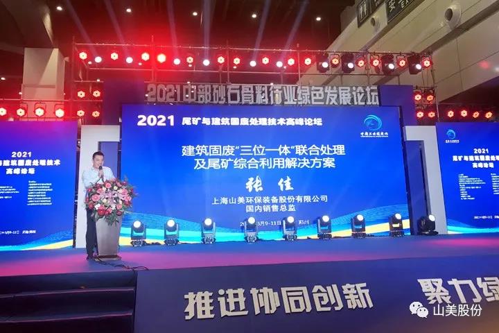 Ϻ첩ɷ2021֣ɰʯչT20չλϲӭ˷