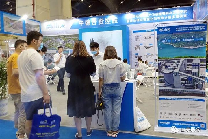 Ϻ첩ɷ2021֣ɰʯչT20չλϲӭ˷