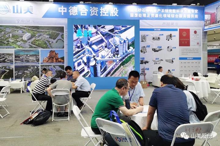 Ϻ첩ɷ2021֣ɰʯչT20չλϲӭ˷