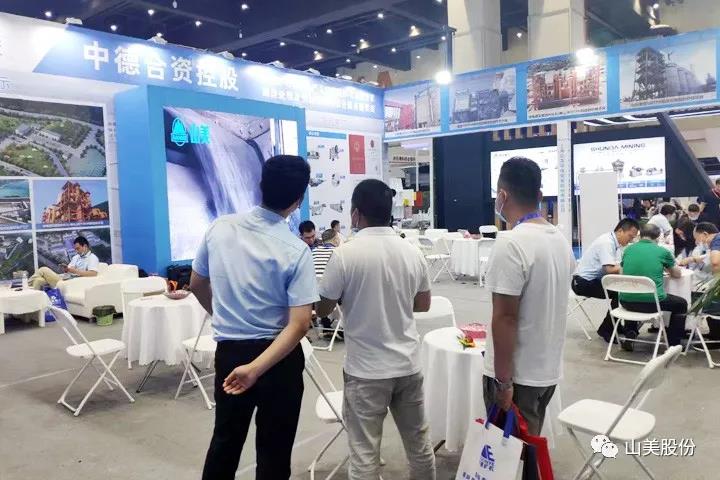 Ϻ첩ɷ2021֣ɰʯչT20չλϲӭ˷