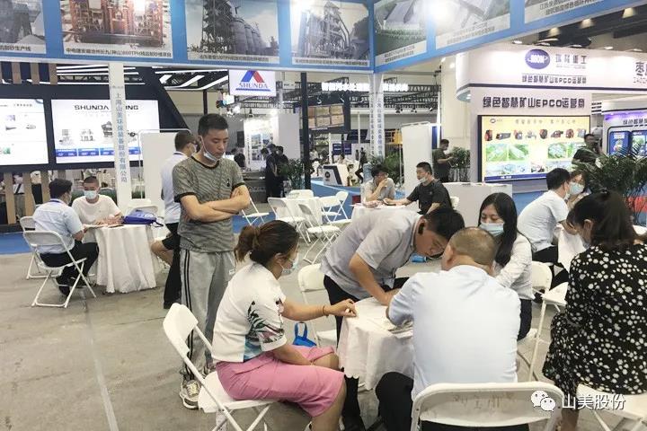 Ϻ첩ɷ2021֣ɰʯչT20չλϲӭ˷