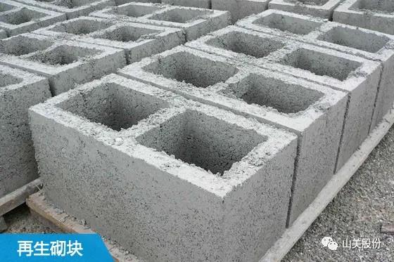上海天博股份建筑固废资源化解决方案助力上海推进“无废城市”建设