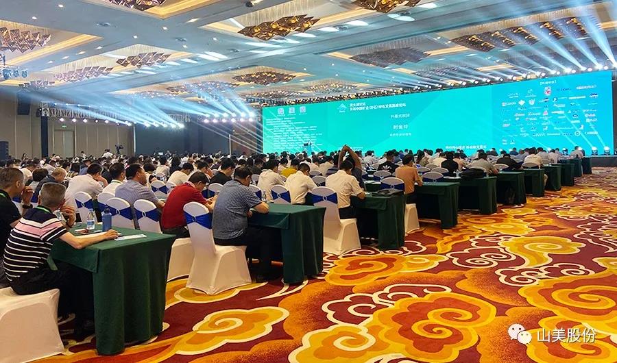 Ϻ첩ɷ2021̫̳ ƷɰʯϹշע