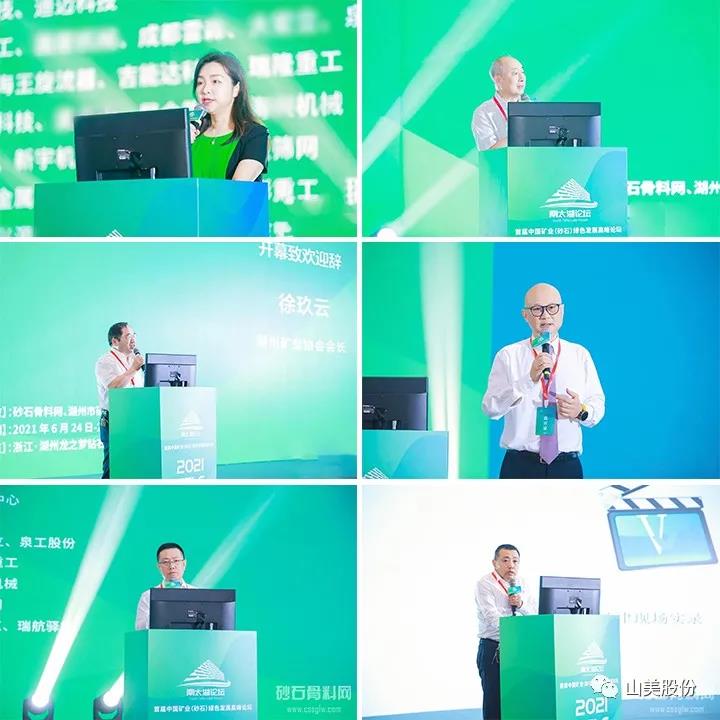 Ϻ첩ɷ2021̫̳ ƷɰʯϹշע