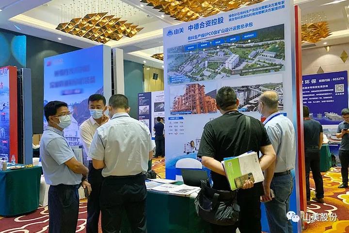 Ϻ첩ɷ2021̫̳ ƷɰʯϹշע