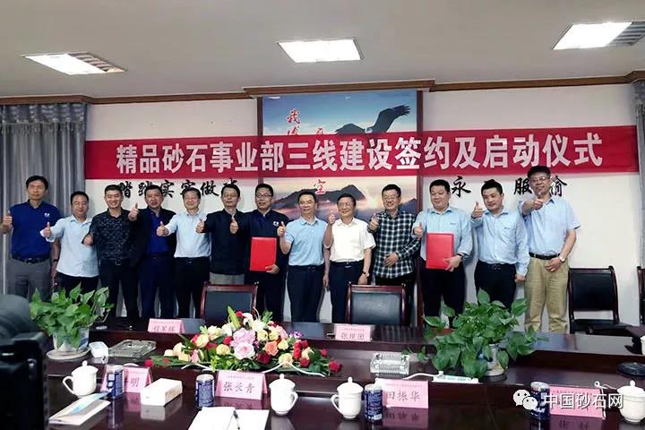 йɰʯЭᱨϺ첩ɷҵĳɹǩʱ3000ɰʯEPĿͬ