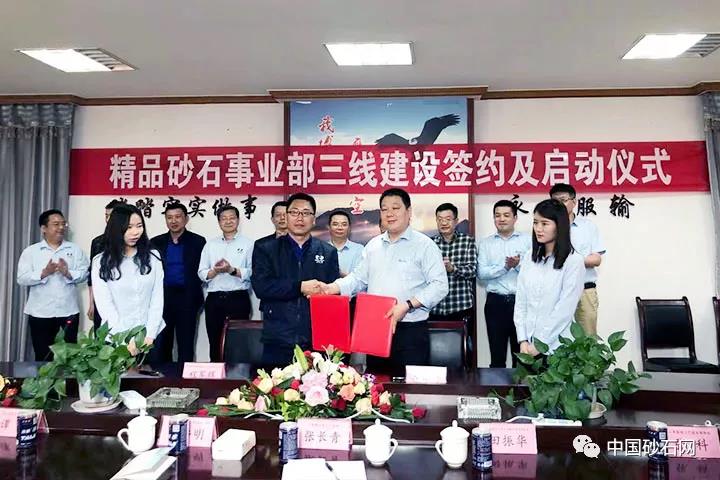 йɰʯЭᱨϺ첩ɷҵĳɹǩʱ3000ɰʯEPĿͬ