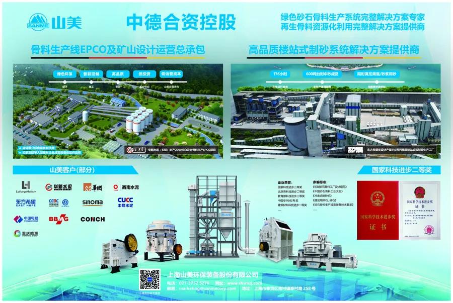 ۽ɰʯϺ첩ɷμӵڰ˽ȫɰʯҵƼ