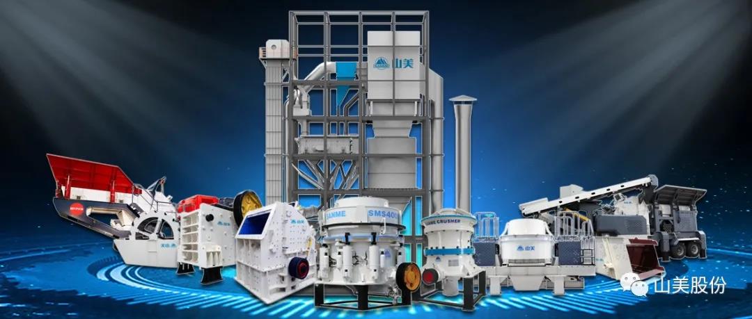 ۽ɰʯϺ첩ɷμӵڰ˽ȫɰʯҵƼ