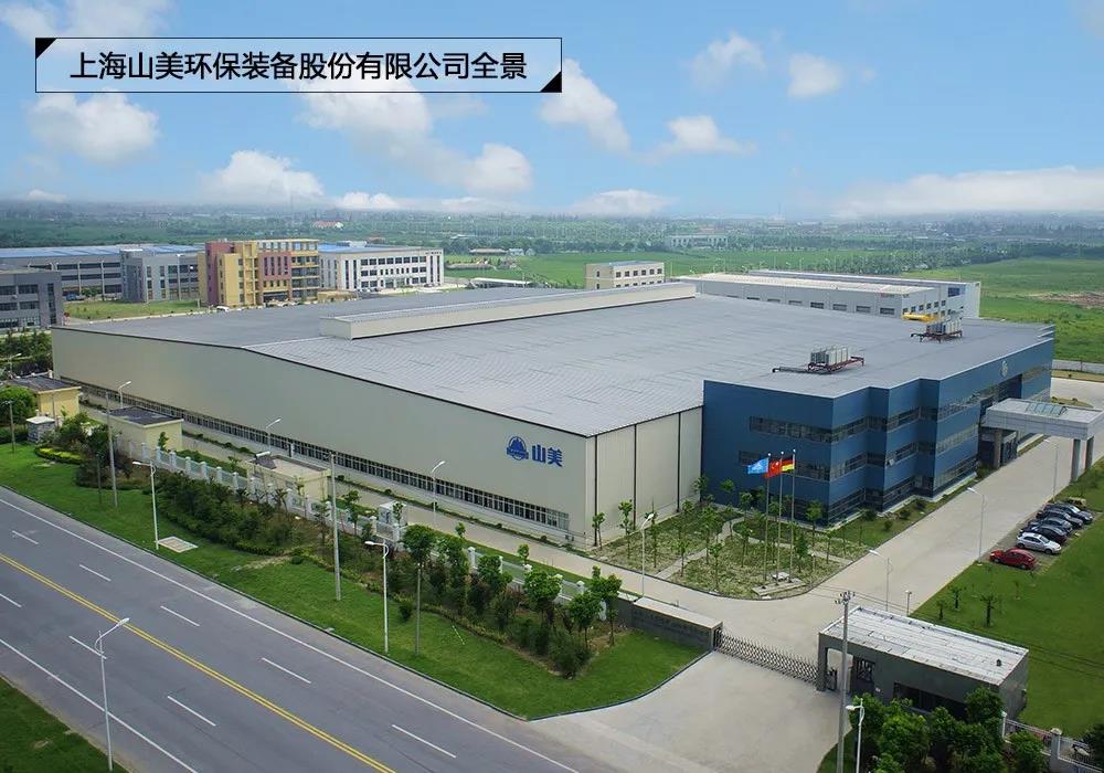 ۽ɰʯϺ첩ɷμӵڰ˽ȫɰʯҵƼ