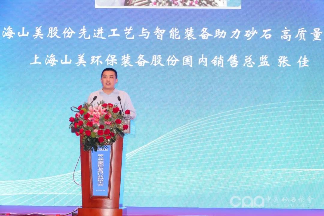 Ϻ첩ɷЯȽպװڰ˽ȫɰʯҵƼ