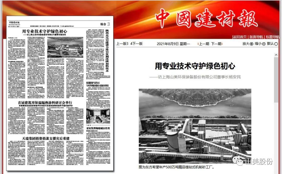 йıרãרҵػɫ-Ϻ첩װɷ޹˾³