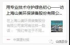 йıרãרҵػɫ-Ϻ첩װɷ޹˾³