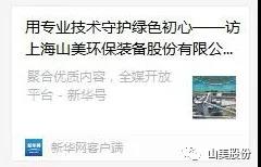 йıרãרҵػɫ-Ϻ첩װɷ޹˾³