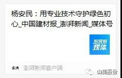 йıרãרҵػɫ-Ϻ첩װɷ޹˾³