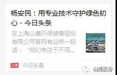 йıרãרҵػɫ-Ϻ첩װɷ޹˾³