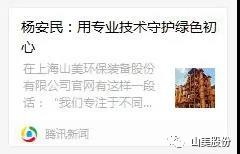 йıרãרҵػɫ-Ϻ첩װɷ޹˾³