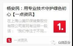 йıרãרҵػɫ-Ϻ첩װɷ޹˾³