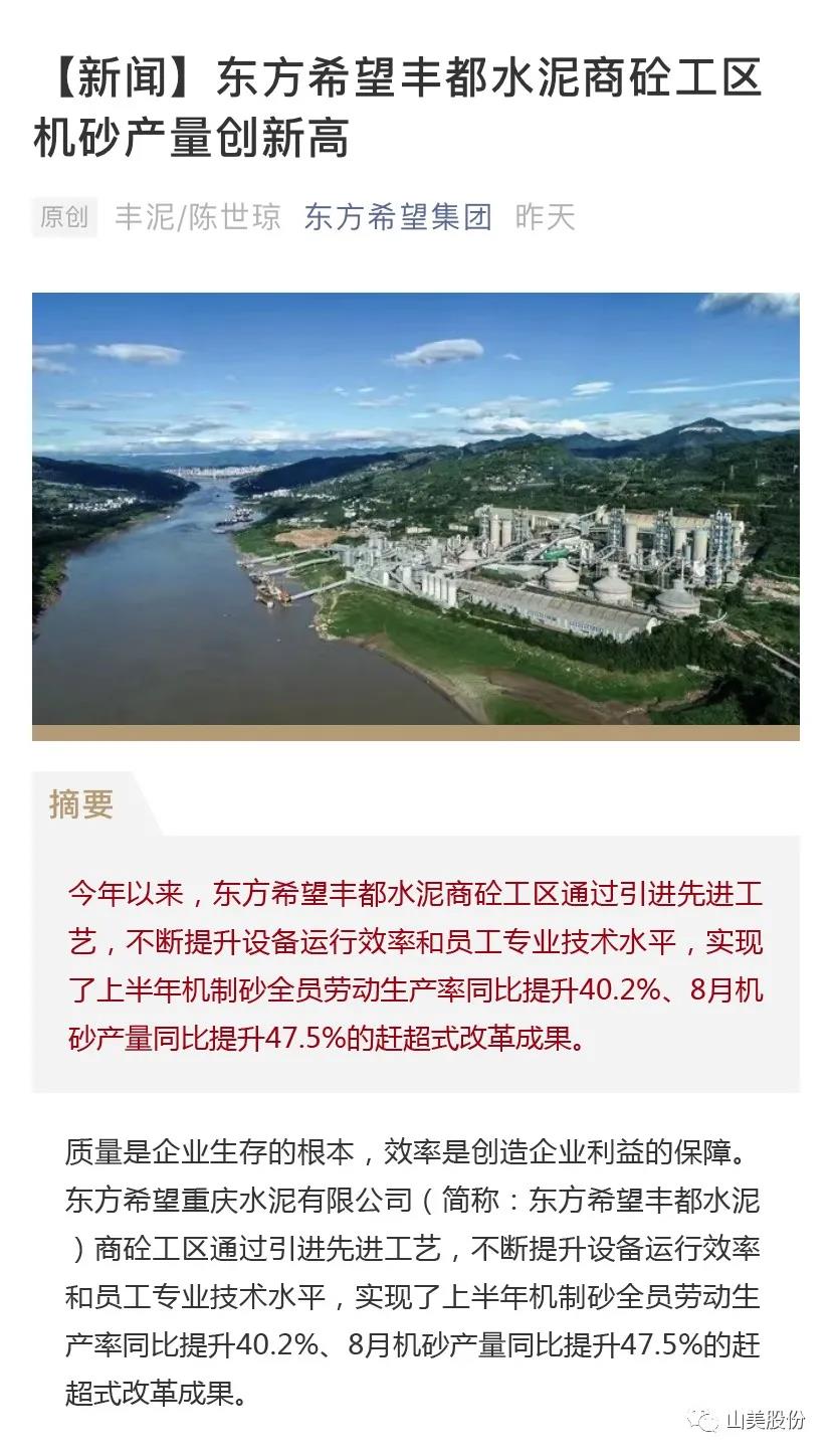 Ϻ첩ɷݸƷ¥վʽɰϵͳϣᶼˮŹɰ¸