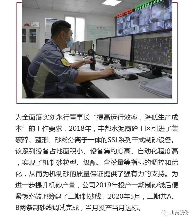 Ϻ첩ɷݸƷ¥վʽɰϵͳϣᶼˮŹɰ¸