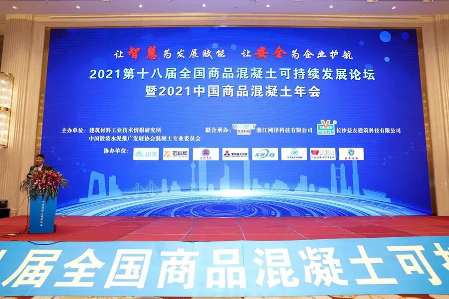 ϲѶ|Ϻ첩ɷ³Ϊ2021йҵȽ