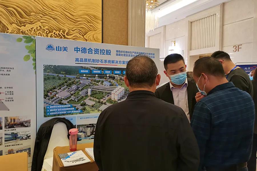 ϲѶ|Ϻ첩ɷ³Ϊ2021йҵȽ