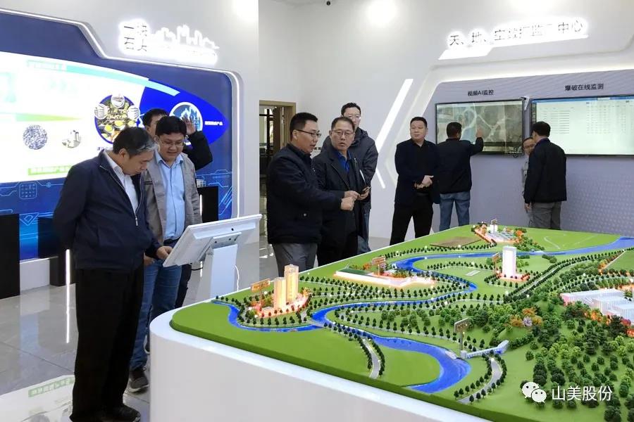 ϲѶϺ첩ɷݶҿͻɹΧйɰʯҵɫɰʯ