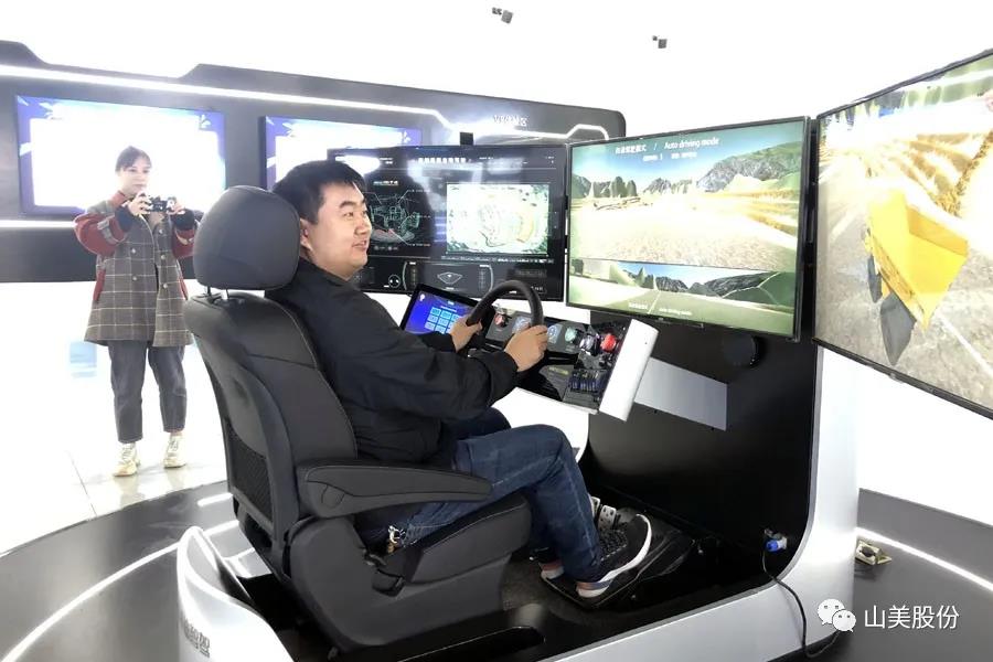 ϲѶϺ첩ɷݶҿͻɹΧйɰʯҵɫɰʯ