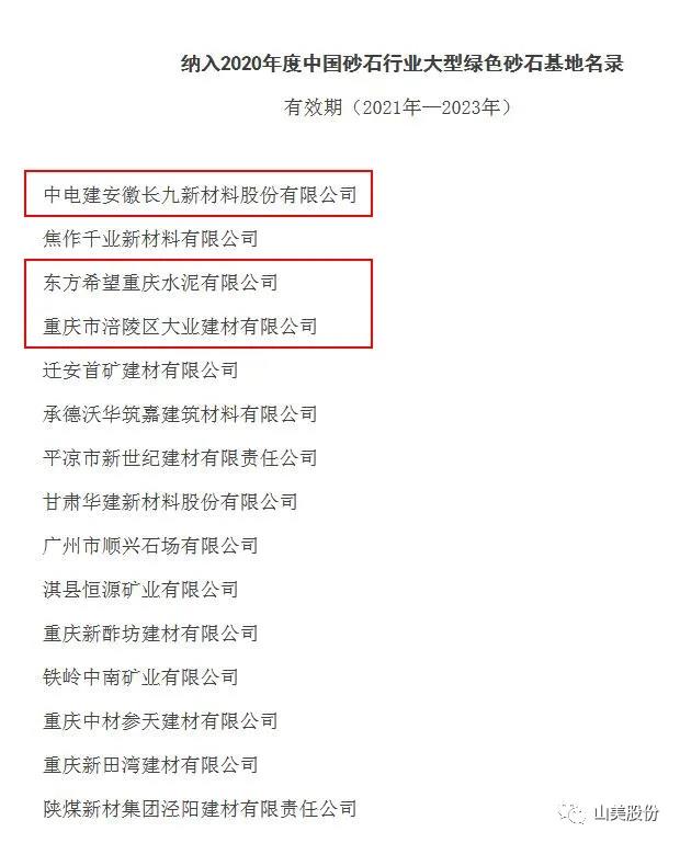 ƴϺ첩ɷЯͬУӮ2022!