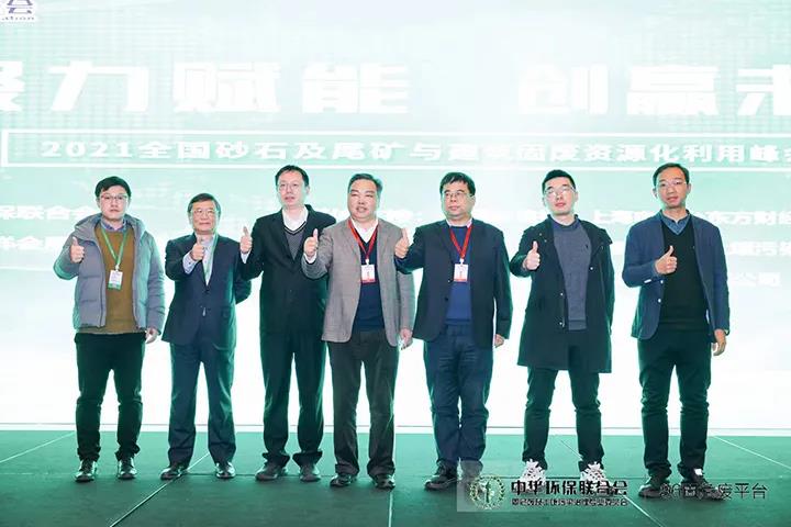 Ϻ첩ɷݳϯ2021ȫɰʯβ󼰽̷Դ÷