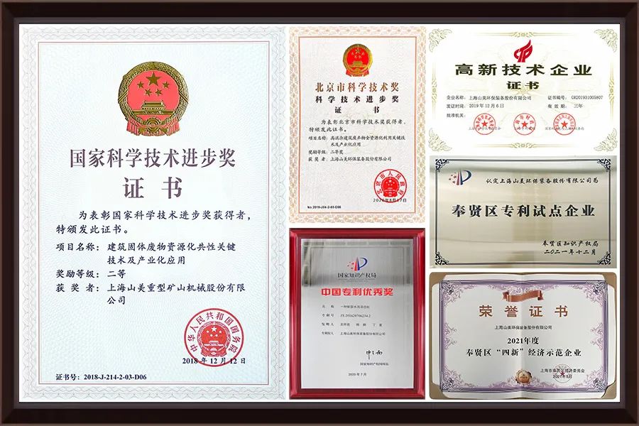 ϲ|Ϻ첩ɷѡ2021ϺСר¡ҵ