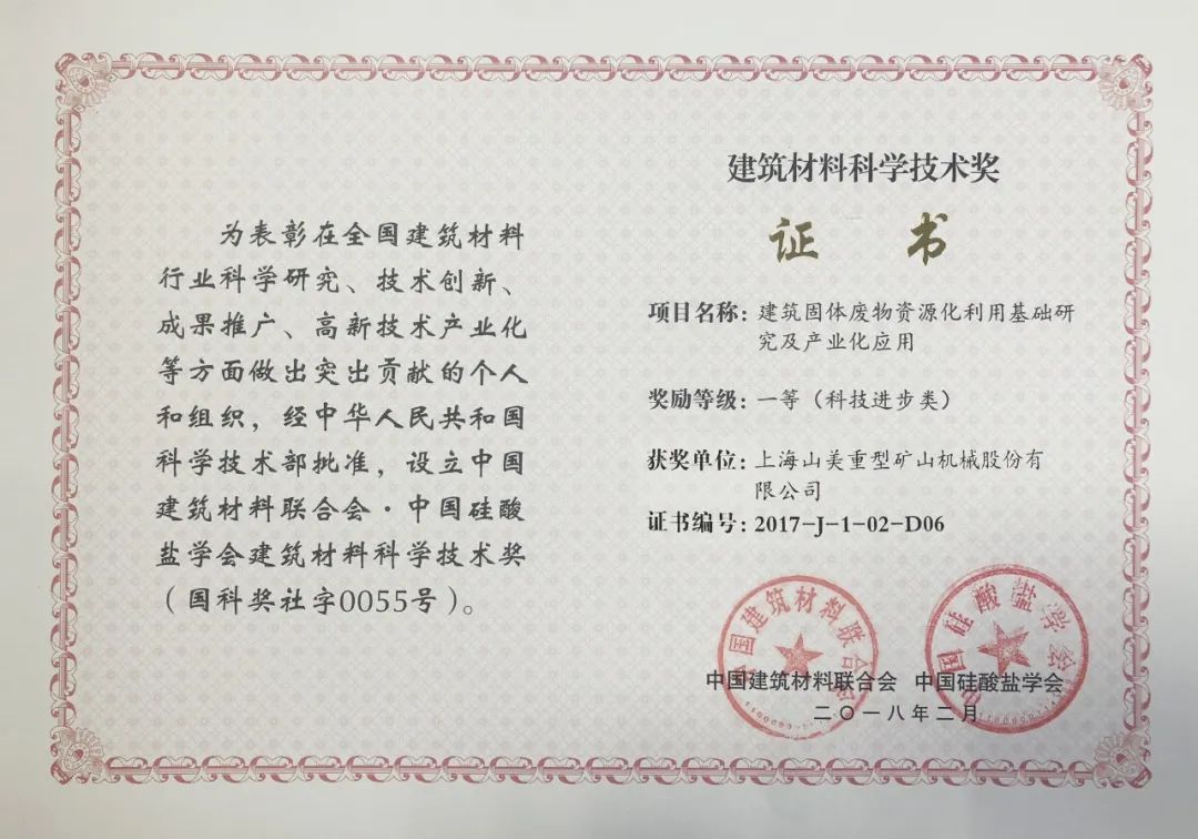 Ϻ첩ɷݶ³ӦμнԴЭ״ר