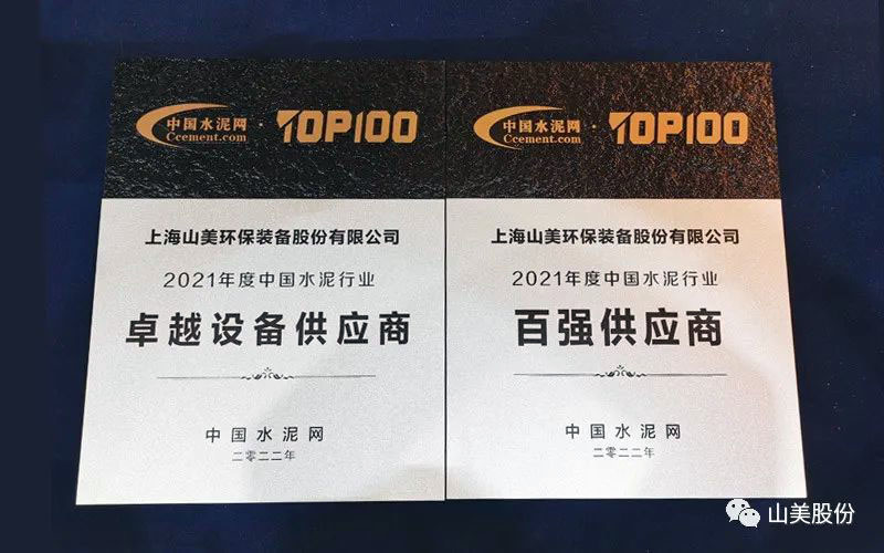 Ϻ첩ɷݻΪйˮҵǿӦ̺׿Խ豸Ӧ