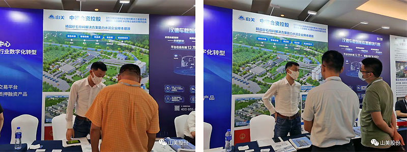 Ϻ첩ɷݻΪйˮҵǿӦ̺׿Խ豸Ӧ