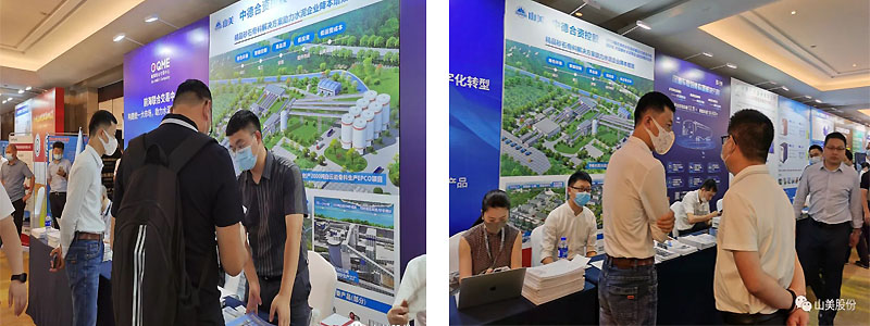 Ϻ첩ɷݻΪйˮҵǿӦ̺׿Խ豸Ӧ