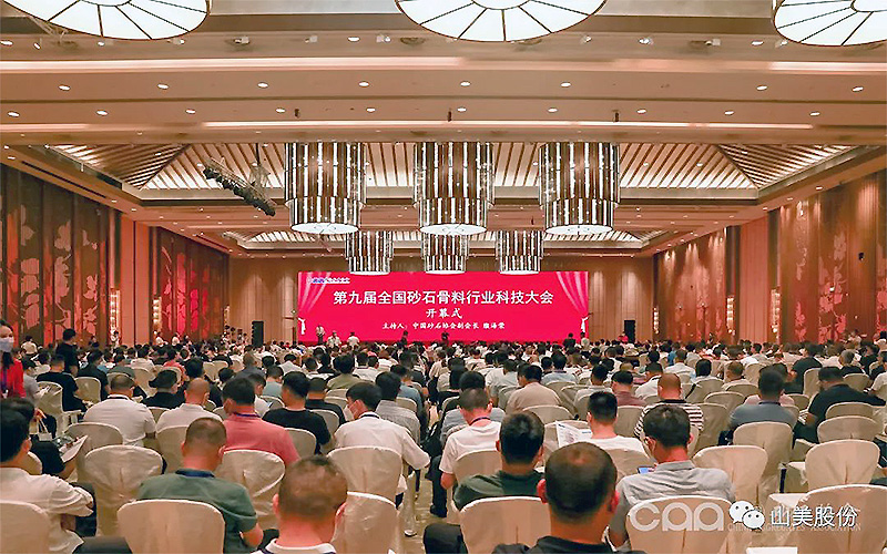 ǧʢϺ첩ɷףصھŽȫɰʯҵƼԲ