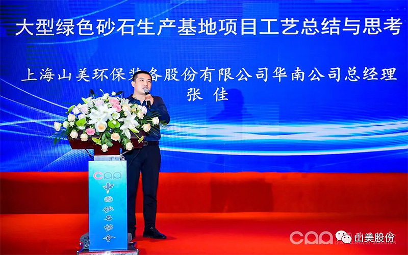 ǧʢϺ첩ɷףصھŽȫɰʯҵƼԲ