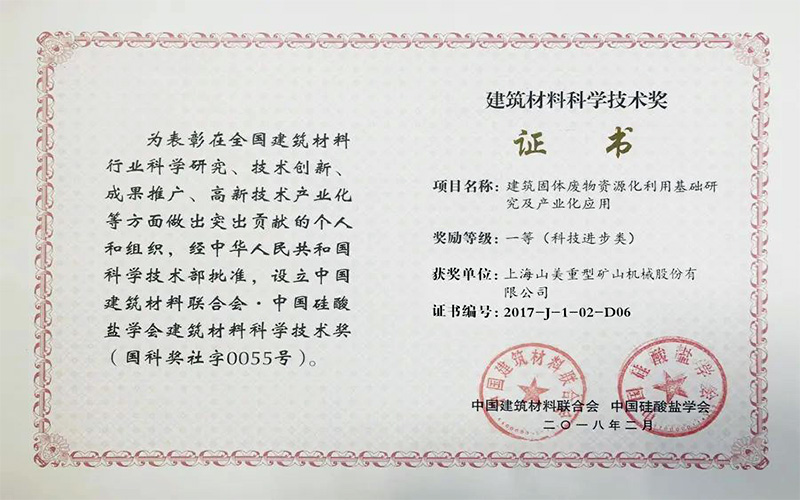 ϲѶϺ첩ɷݶ³ٻ2021ȽϿѧȽ