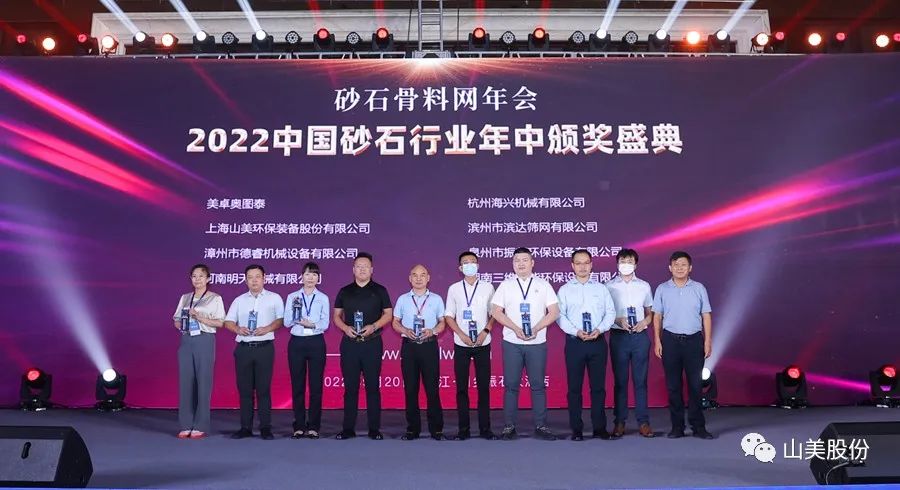 Ϻ첩ɷݻΪ2021ɰʯҵ豸Ӧ̡