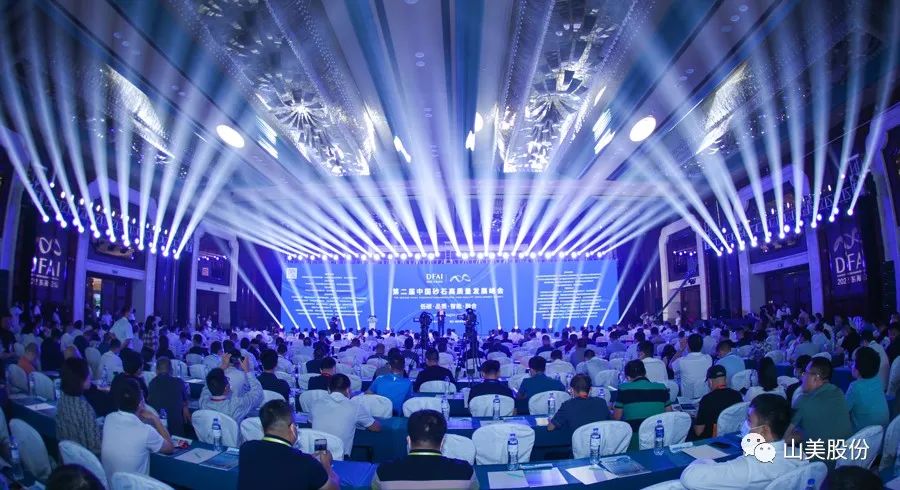 Ϻ첩ɷݻΪ2021ɰʯҵ豸Ӧ̡