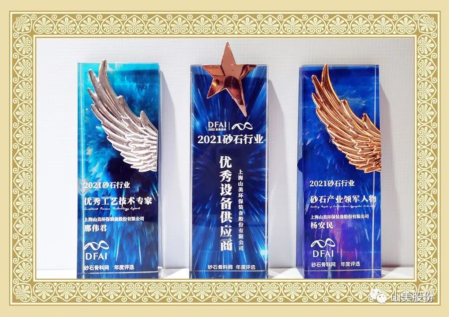 Ϻ첩ɷݻΪ2021ɰʯҵ豸Ӧ̡