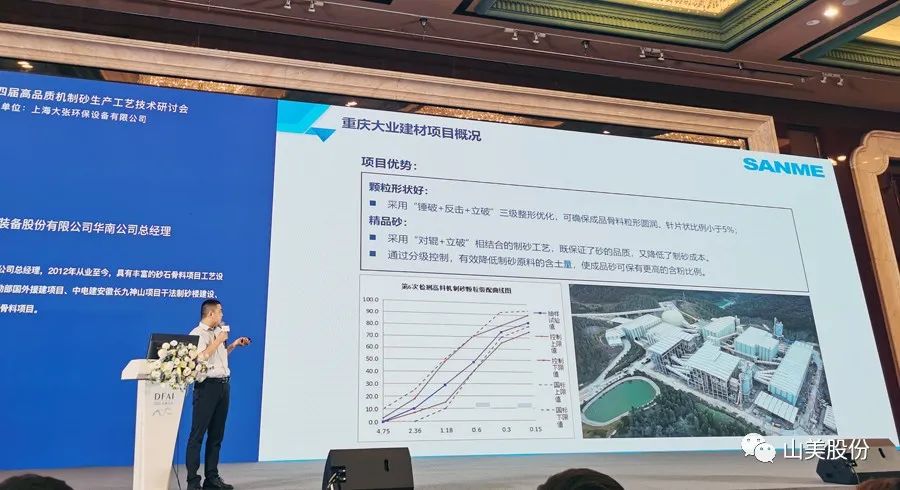 Ϻ첩ɷݻΪ2021ɰʯҵ豸Ӧ̡