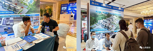 Ϻ첩ɷݻΪ2021ɰʯҵ豸Ӧ̡