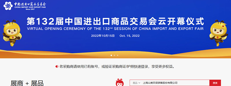 չح132㽻ϿĻϺ첩ɷԼƶˣ