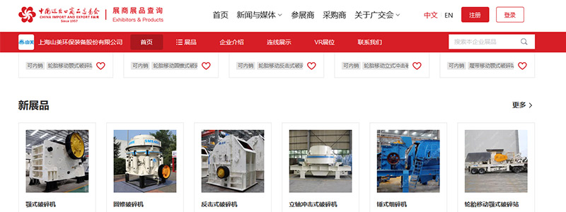 չح132㽻ϿĻϺ첩ɷԼƶˣ